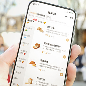 微信智慧餐饮